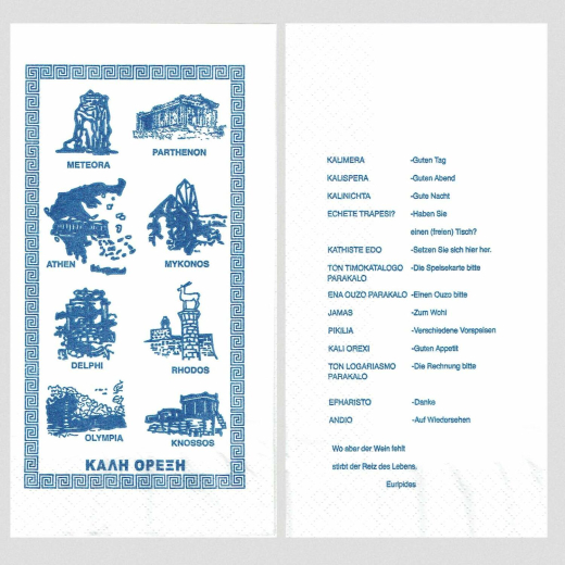 Motivservietten '8 griechische Motive', 40x40cm, 1/8 Falz 2-lagig, 250 Stk.