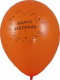 Luftballons 'Happy Birthday' Ø 250 mm, Größe 'M', 10 Stk.